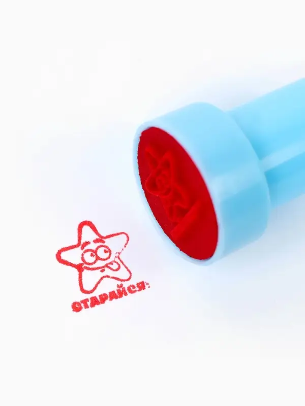 Оценочные печати "Смайлы" набор 10 шт, вид МИКС