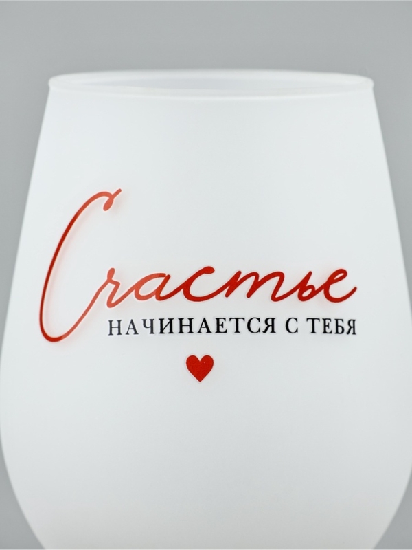 Стакан "Счастье", 620 мл