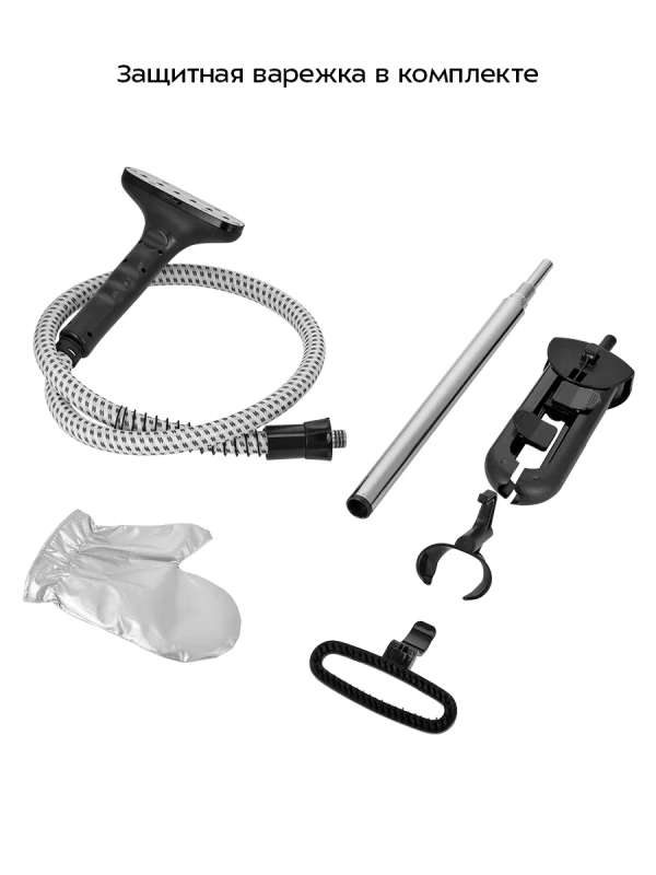 Отпариватель для одежды напольный КТ-9353 - 2200 Вт