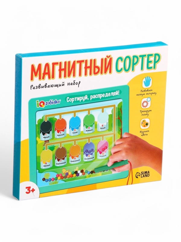 Развивающий набор "Магнитный сортер"