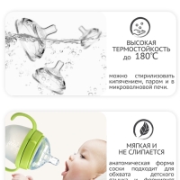 Соска для бутылочки силиконовой M&B, шир.горло, &Oslash;70мм, от 3 мес, антиколиковая