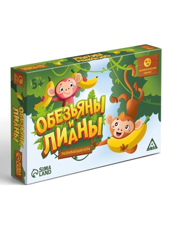 Настольная игра &laquo;Обезьяны и лианы&raquo;, развивающая, 15 карт, 5+