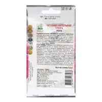 Набор семян Петуния ампельная "Опера Роуз", 2 шт.