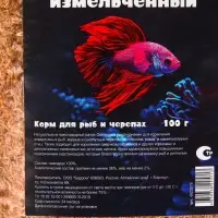 Корм для рыб и черепах "Пижон" гаммарус измельченный, 100 г