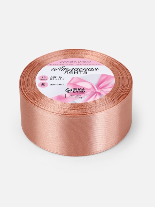 Лента атласная 40мм*25&plusmn;1ярд(23м&plusmn;1м) СП бежево-розовый АУ