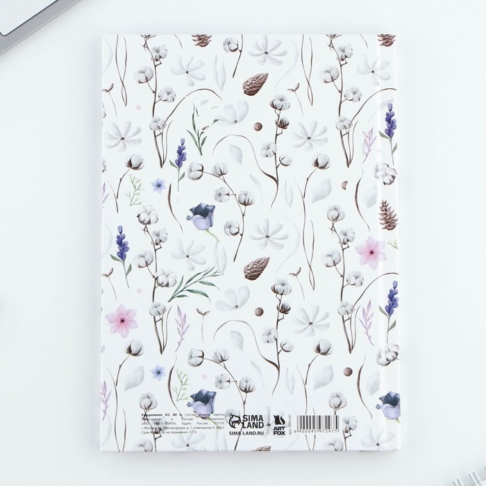 Ежедневник в твердой обложке А5, 80 листов "Паттерн"