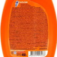 Средство для мытья посуды Aos, 450 мл