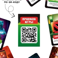 Настольная игра "Блок-бум", 79 карт, 10+