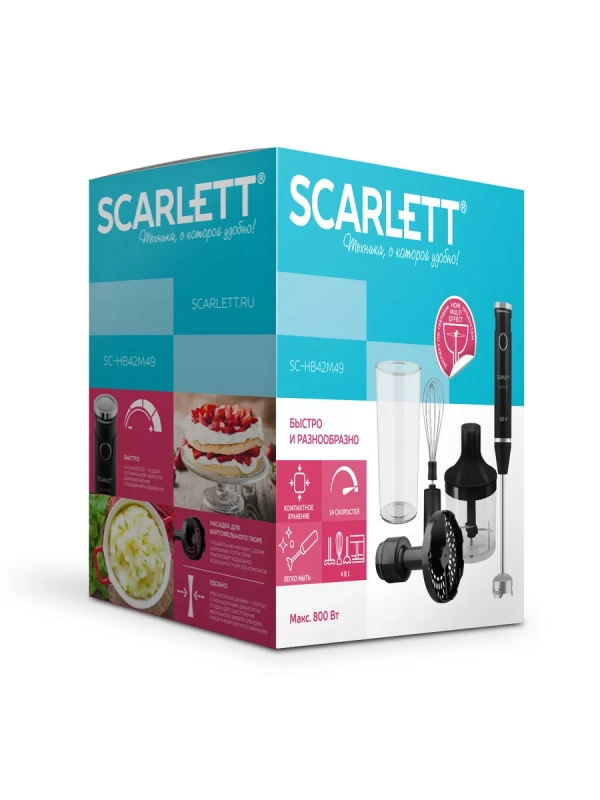 Кухонный погружной блендер измельчитель 4в1