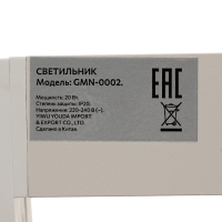 Трековый светильник линейный, поворотный, 20 Вт, 1800 Лм, 4000К, IP20, белый