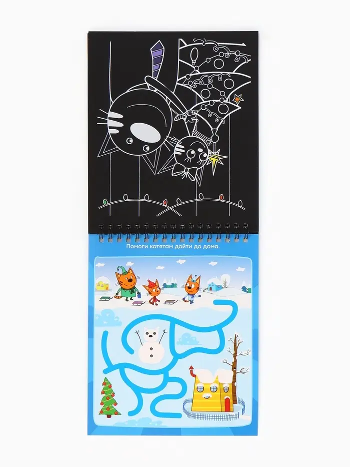 Альбом гравюр "Новый год", 8 гравюр, цветной фон, Три кота