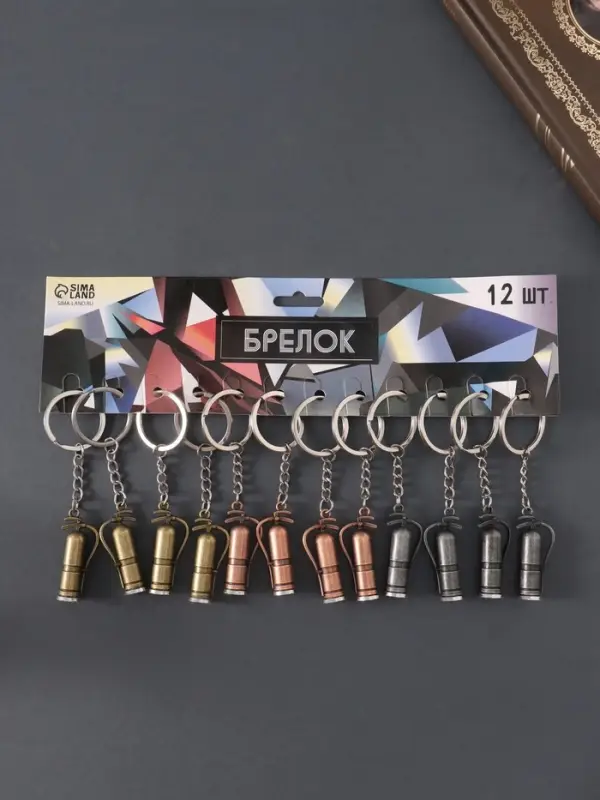 Брелок металл "Огнетушитель" МИКС 4,5х1х1,7 см