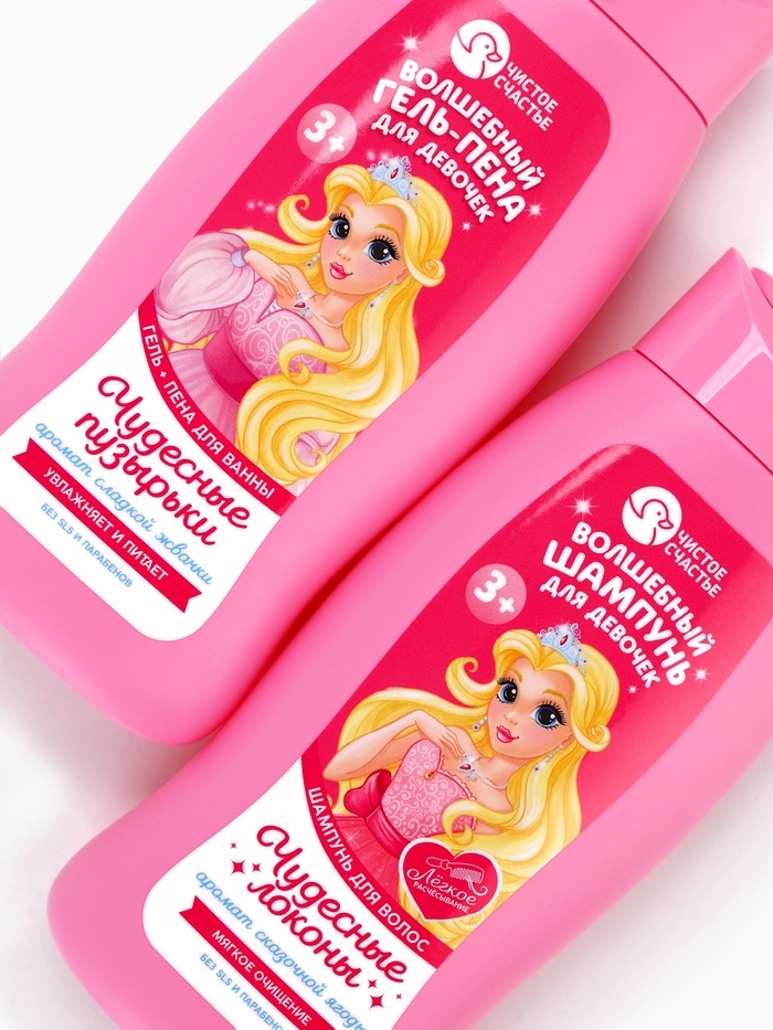 Набор детский "Нашей принцессе", гель-пена 250 мл, шампунь 250 мл, мочалка 25 гр
