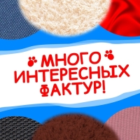 Тактильная книжка &laquo;Счастливая семья&raquo;, 12 стр., 6 тактильных вставок, Три кота