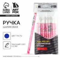 Ручка шариковая синяя паста 0.5 мм с колпачком &laquo;Ты прекрасна!&raquo; пластик