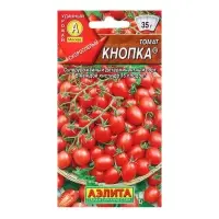 Семена Томат Кнопка  &reg; Р Ц/П 20шт