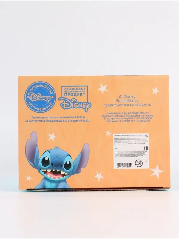 Музыкальная игрушка для сна "Стич"