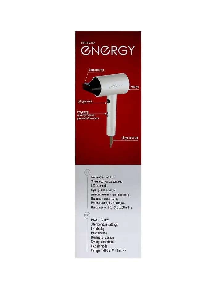 Фен Energy EN-856, 1600 Вт, 2 скорости, 3 температурных режима, ионизация, дисплей, белый