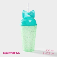 Стакан с трубочкой Доляна &laquo;Бантик&raquo;, 500 мл, 9&times;9&times;17,5 см, цвет бирюзовый