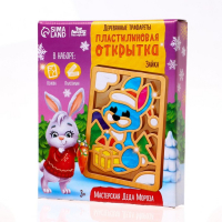 Новогодние пластилиновые картинки &laquo;Новый год! Зайка&raquo;