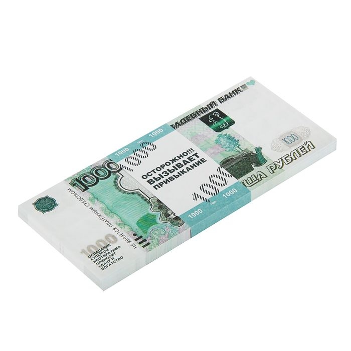 Пачка купюр для выкупа &laquo;1000&raquo;, 80 шт