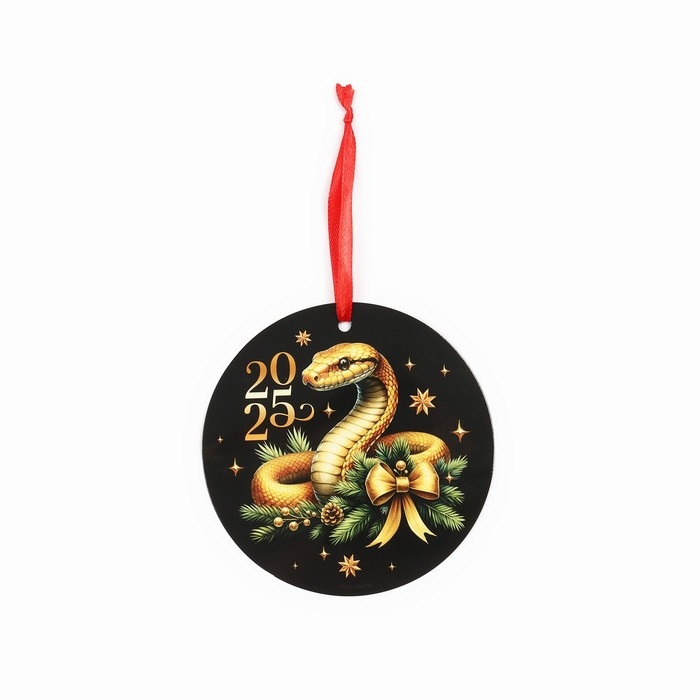 Ёлочная игрушка новогодняя светящаяся &laquo;Роскошного года&raquo;, на Новый год, 12 х 12 см