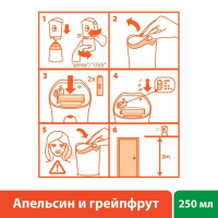 Освежитель воздуха Airwick Pure &laquo;Апельсин и грейпфрут&raquo;, сменный баллон, 250 мл