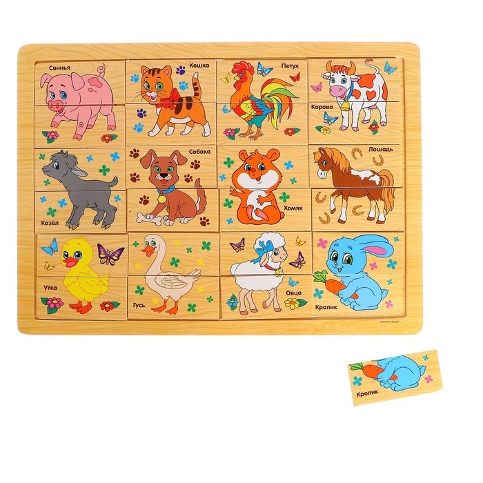 Пазл &laquo;Домашние животные&raquo;, 24 элемента
