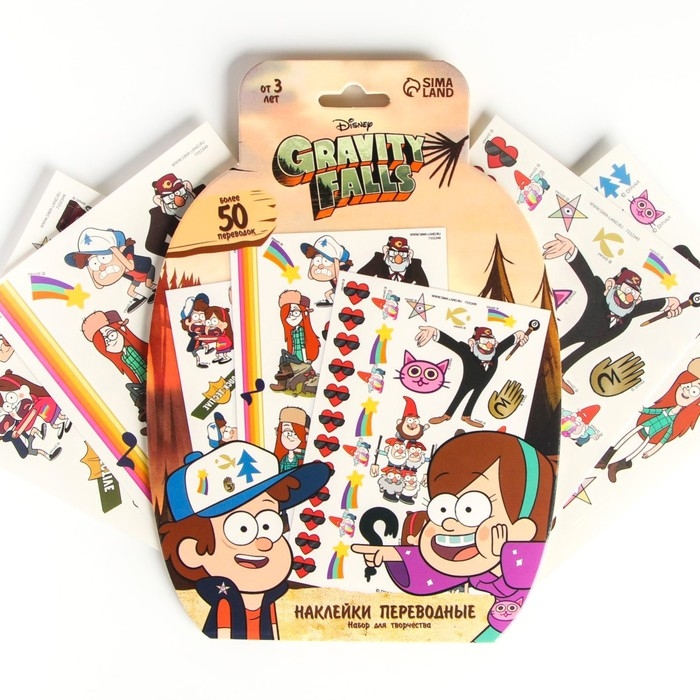 Набор для творчества &laquo;Наклейки переводные&raquo; Gravity falls, 50 переводок
