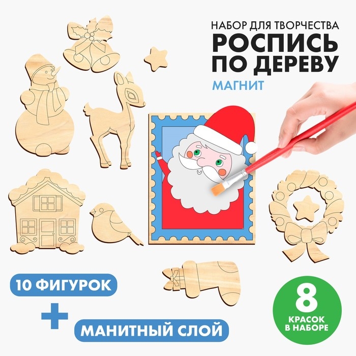 Новогодняя роспись по дереву. Магнитный набор &laquo;Новый год&raquo;