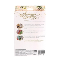 Алмазная мозаика с частичным заполнением на подставке &laquo;Цветы&raquo;, 13 х 19 см, картон