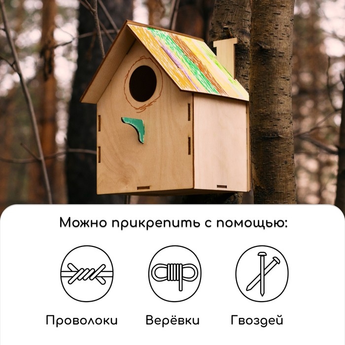 Скворечник, 20 &times; 25 &times; 39 см, с кормушкой для птиц, Greengo