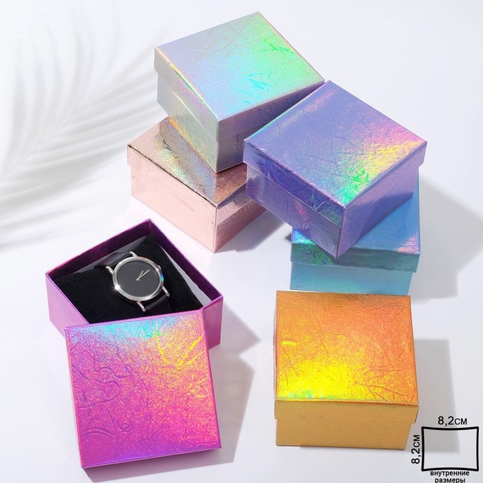 Коробочка подарочная под браслет/часы &laquo;Голография&raquo;, 9&times;9 (размер полезной части 8,2&times;8,2 см), цвет МИКС