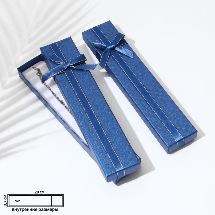 Коробочка подарочная под браслет/цепочку/часы &laquo;Бантик&raquo; стёганый принт, 21&times;4, цвет синий
