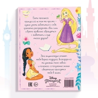 Книга в твёрдом переплёте &laquo;Главная книга девочки&raquo;, 48 стр.