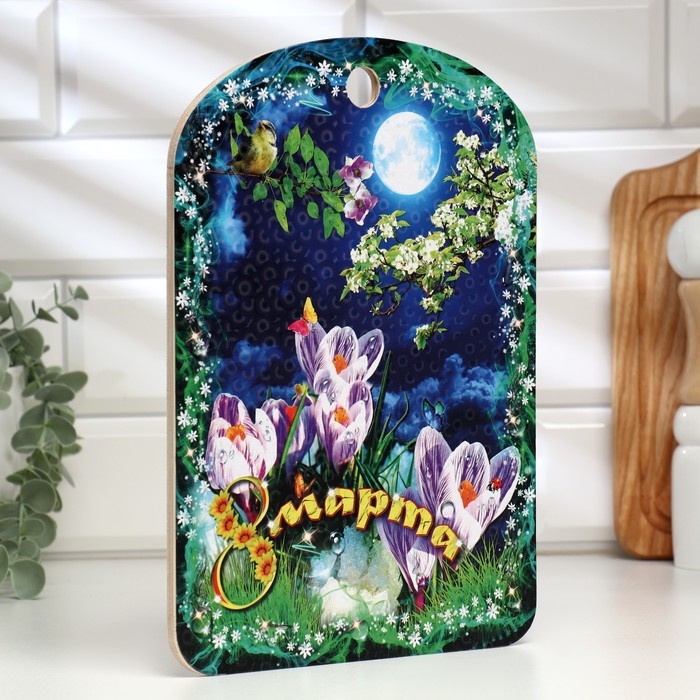 Доска разделочная большая "8 марта. Тюльпаны", 19,5&times;27,5 см