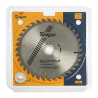 Диск пильный по дереву ТУНДРА, стандартный рез, 190 х 32 мм (кольца на 22,20,16), 36 зубьев