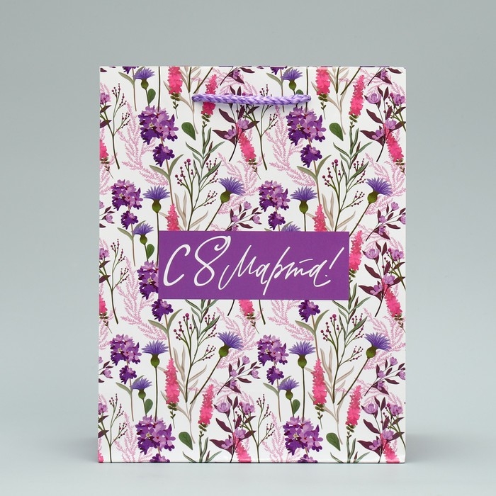 Пакет подарочный ламинированный, упаковка, &laquo;С 8 марта!&raquo;, MS 18 х 23 х 8 см