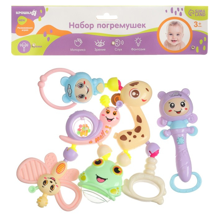 Набор погремушек &laquo;Собери меня&raquo;, 7 шт., нежные цвета, Крошка Я
