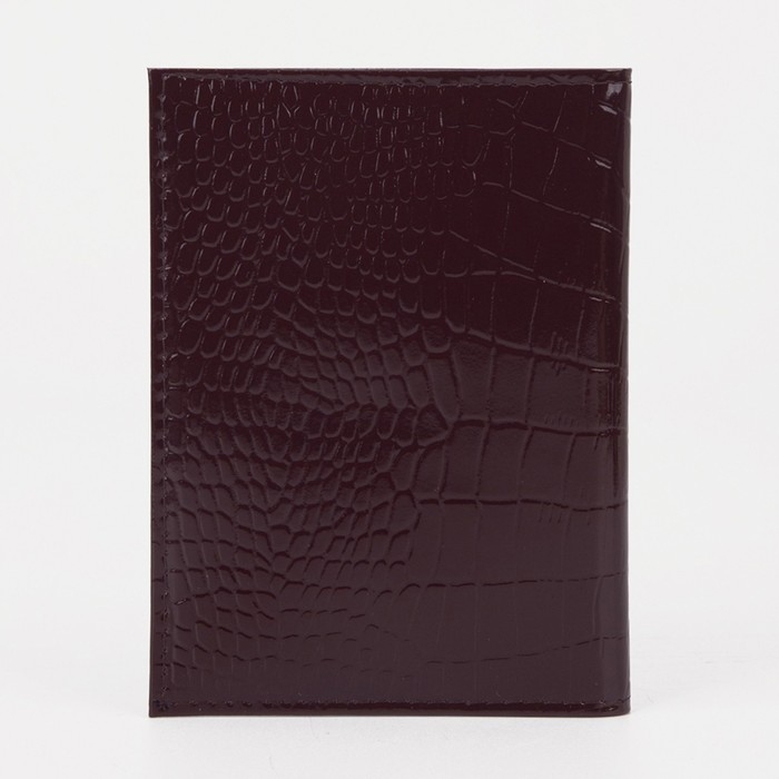 Обложка для автодокументов, цвет бордовый