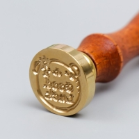 Печать для сургуча с деревянной ручкой "Медвежонок - Удачи" 9х2,5х2,5 см