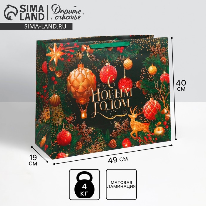 Пакет подарочный новогодний ламинированный &laquo;Игрушки&raquo;, XL 49 х 40 х 19 см, Новый год