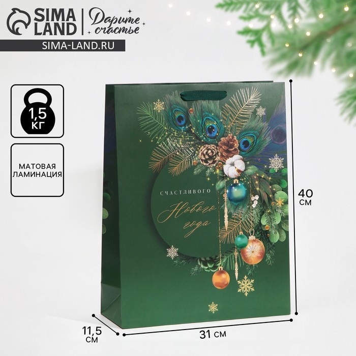 Пакет подарочный новогодний ламинированный &laquo;Малахит&raquo;, L 31 х 40 х 11,5 см, Новый год