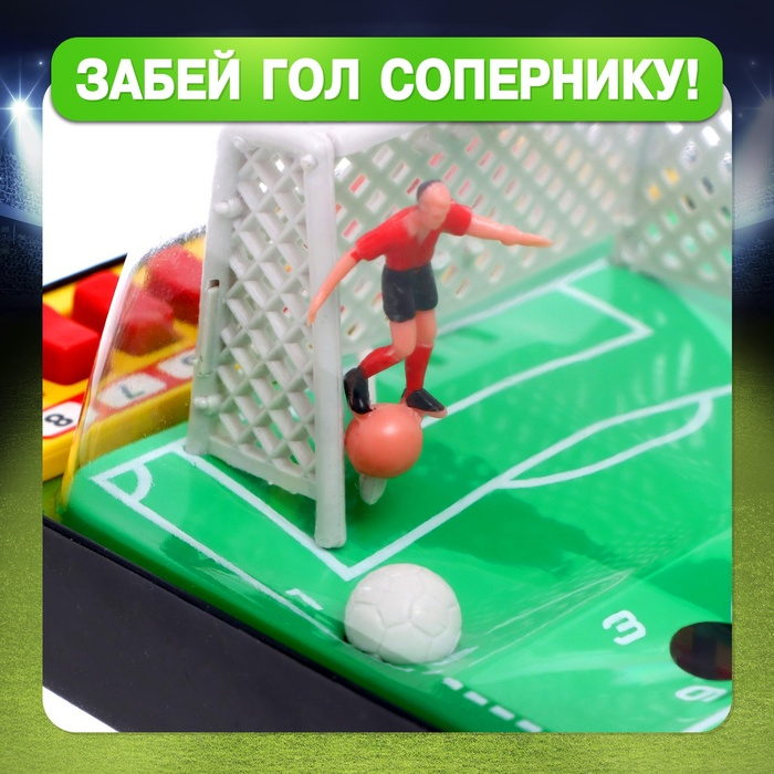 Настольный футбол &laquo;Побеждаем вместе&raquo;, 2 игрока, 3+