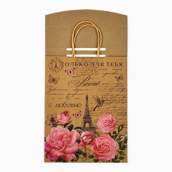 Пакет с клапаном &laquo;С Днём рождения&raquo;, крафт, глиттер, 19,5 &times; 10 &times; 25.2 см