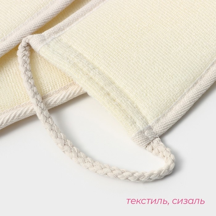 Мочалка-лента для тела массажная Доляна, 70&times;10 см