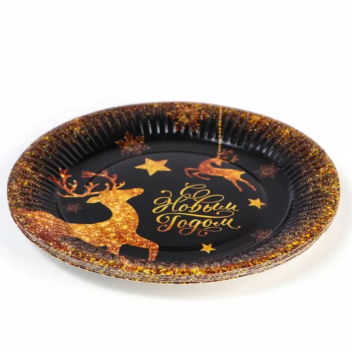 Тарелка одноразовая бумажная &laquo;С Новым годом&raquo;, золотые олени, 18 см
