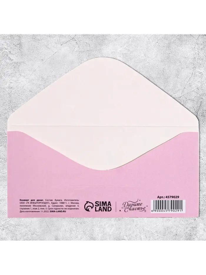 Конверт для денег &laquo;8 марта&raquo; белые тюльпаны, 16.5 х 8 см