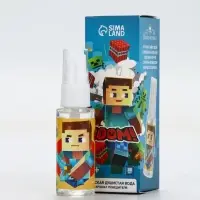 Душистая вода &laquo;Кубики&raquo;, 30 мл, аромат морской взрыв