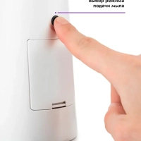 Диспенсер для мыла сенсорный КТ-2044 - 4.5 Вт